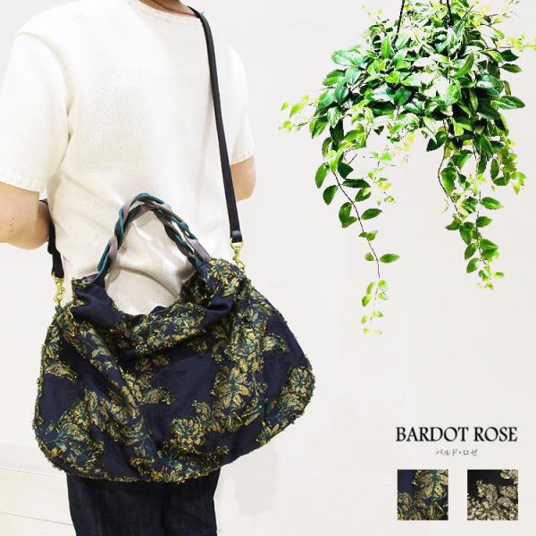 レガロ REGALO 本革 牛革 レザー 日本製 BARDOT ROSE バルドロゼ フィオーレ ボ...