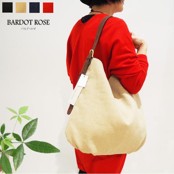 レガロ REGALO 本革 牛革 レザー 日本製 BARDOT ROSE バルドロゼ リファイン A...