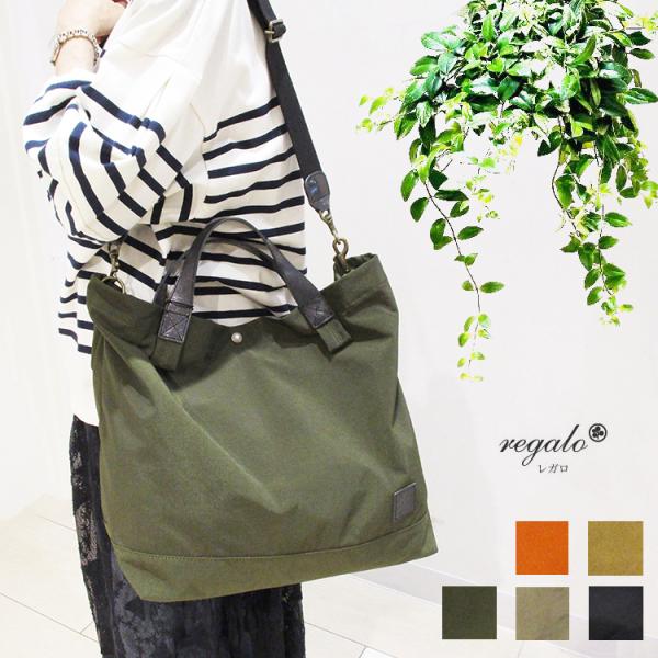 レガロ REGALO 本革 牛革 レザー 塩縮加工 ナイロン 日本製 ザック 2way ショルダーバ...