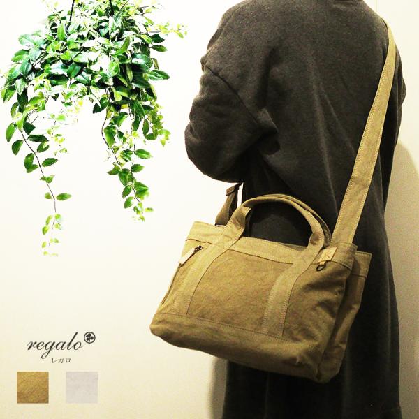 レガロ REGALO 天日干し 高品質コットン 綿 帆布 キャンバス 牛革 本革 レザー Wステッチ...