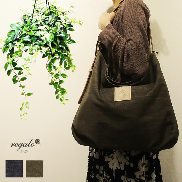 レガロ REGALO 本革 牛革 レザー 綿 コットン 日本製 ストラクチャー ワンショルダーバッグ...