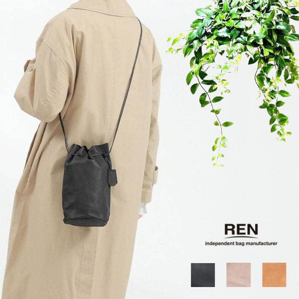 REN レン 本革 豚革 ピッグ スキン レザー ハリー HALLIE キャニスターボトル 巾着袋 ...