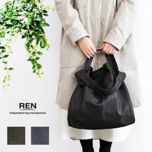 REN レン 本革 山羊革 ゴート レザー BARE ベアー 2WAY レジブクロ トートバッグ ワンショルダーバッグ M 1-11-13602｜trinityandunity-hand