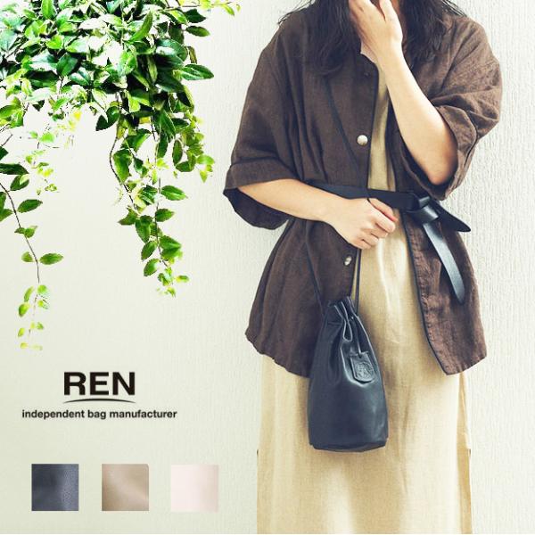 REN レン 本革 山羊革 ゴートレザー STILL スティル キャニスターボトル ミニ ポシェット...