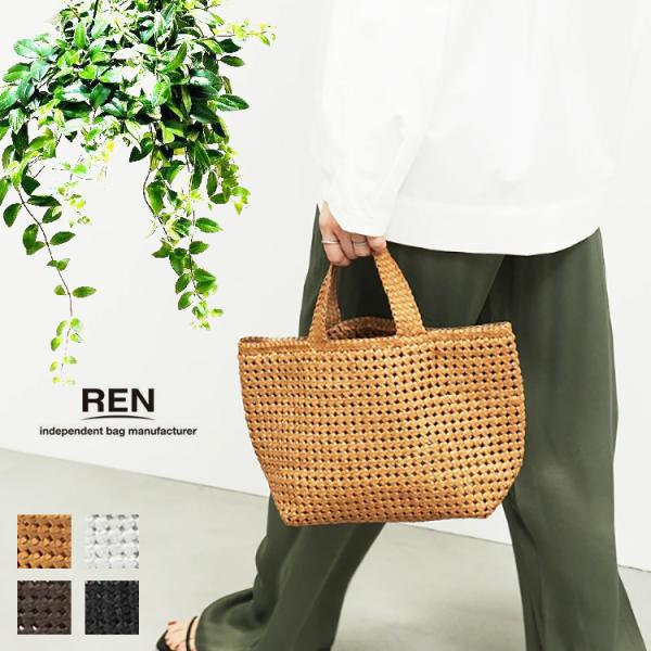 REN レン 本革 山羊革 B5サイズ収納可能 レザー ゴートメッシュ ミニ トートバッグ ランチバ...