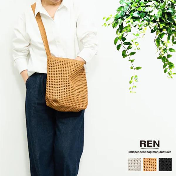 REN レン 本革 山羊革 レザー ゴートメッシュ A4収納 ボックス ショルダーバッグ 1-16-...
