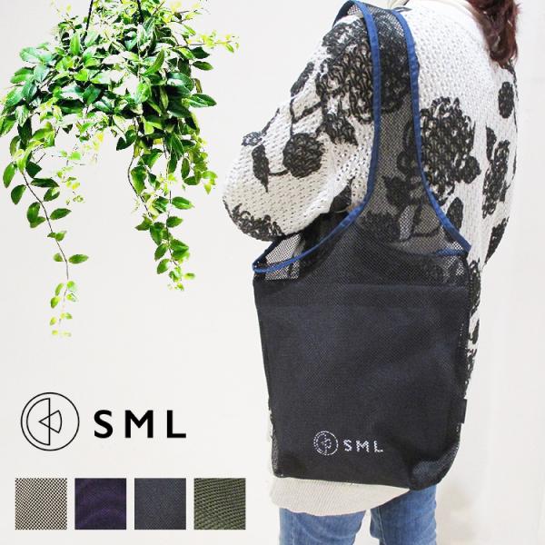 SML エスエムエル ナイロン ポリエステル メッシュ 巾着 インナーバッグ付き マーケットバッグ ...
