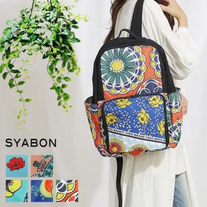 SYABON シャボン 春夏 丸洗い可能 レディース ナイロン プリント ラウンドファスナー リュックサック バックパック ディパック B-7275｜trinityandunity-hand