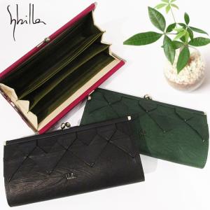 Sybilla シビラ 財布 sybilla 長財布 がま口 オリガミ Sybilla シビラ 財布 sybilla 長財布 がま口 オリガミ