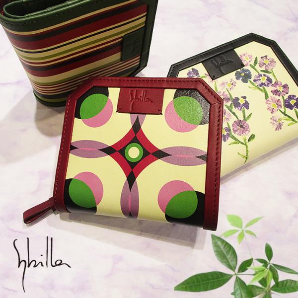 シビラ Sybilla アルマ 本革 牛革 レザー 花柄 ストライプ 幾何学模様 ファスナー小銭入れ...