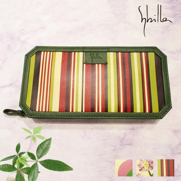 シビラ Sybilla アルマ 本革 牛革 レザー 花柄 ストライプ 幾何学模様 ラウンド ファスナ...