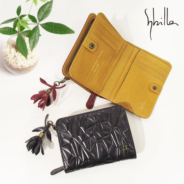 シビラ Sybilla 2024年冬限定 ノクトゥルノ 本革 牛革 レザー 幾何学 型押し フリンジ...