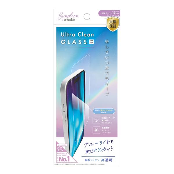 Simplism amulet iPhone 16 / 15 / 15 Pro / 14 Pro U...