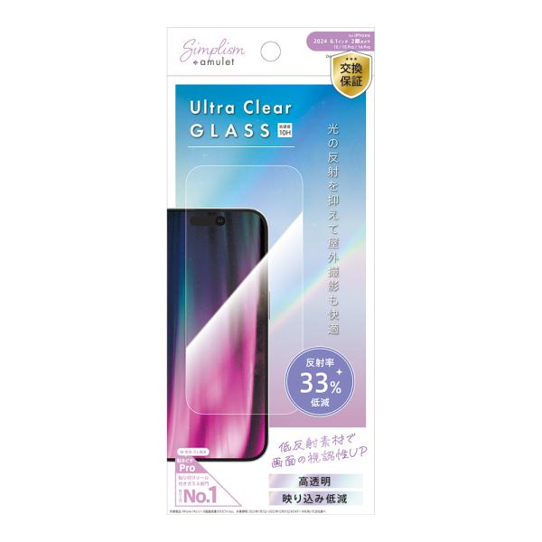 Simplism amulet iPhone 16 / 15 / 15 Pro / 14 Pro 自...