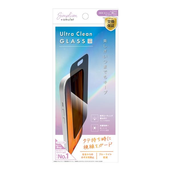 Simplism amulet iPhone 16 / 15 / 15 Pro / 14 Pro U...