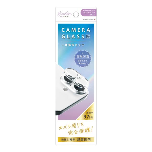 Simplism amulet iPhone 16 / 16 Plus PicPro 綺麗な写真が撮...