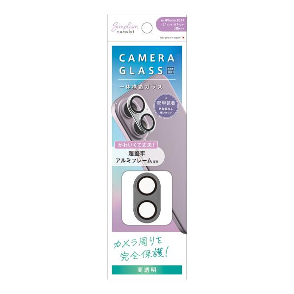 Simplism amulet iPhone 16 / 16 Plus PicPro アルミフレーム...