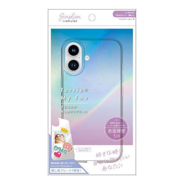 Simplism amulet iPhone 16 Turtle MyFav 推し活クリアハイブリッ...