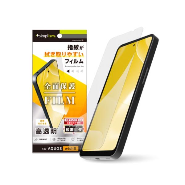 Simplism シンプリズム  AQUOS wish5 透明 画面保護フィルム 位置ピタ TR-A...