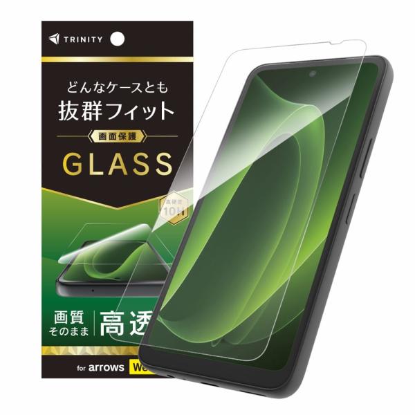 TRINITY トリニティ 高透明 画面保護強化ガラス arrowsWe3用 TR-AR26W-GL...