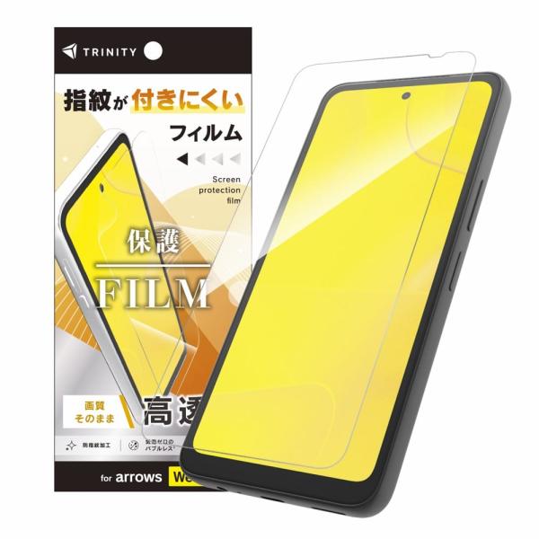 TRINITY トリニティ 高透明 画面保護フィルム arrowsWe3用 TR-AR26W-PFN...