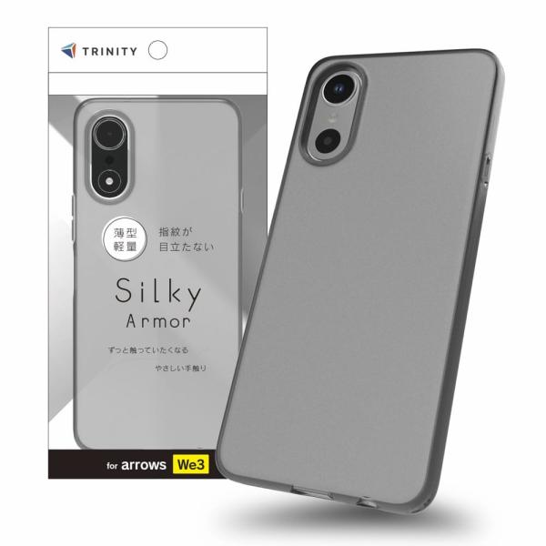 TRINITY トリニティ [Silky Armor] シルキータッチケース arrowsWe3用 ...