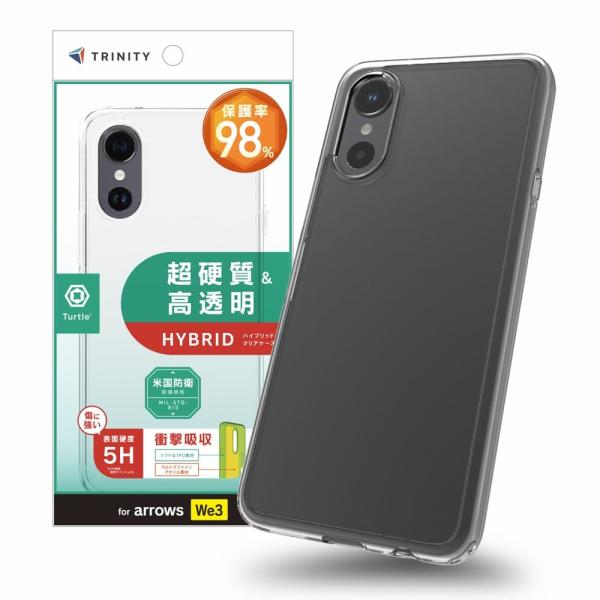 TRINITY トリニティ [Turtle] ハイブリッドケース arrowsWe3用 TR-AR2...