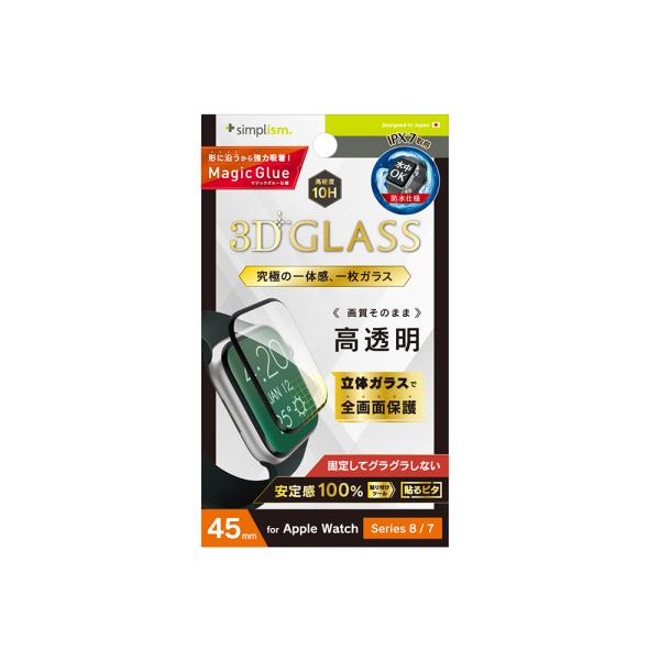 Simplism Apple Watch 45mm  Series 9 8  7 高透明 一体成形シ...