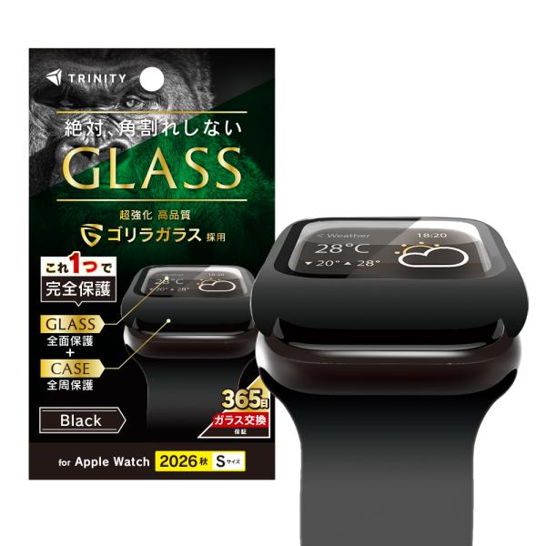 トリニティ Apple Watch Series12（42mm） ゴリラガラス 高透明 ガラス一体型...