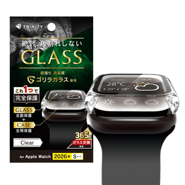 トリニティ Apple Watch Series12（42mm） ゴリラガラス 高透明 ガラス一体型...