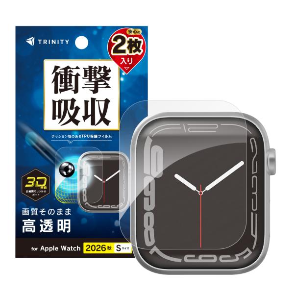 トリニティ Apple Watch Series12（42mm） 衝撃吸収 高透明 全画面保護フィル...
