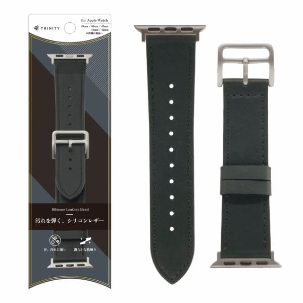 TRINITY トリニティ シリコンレザーバンド AppleWatch49mm/46mm/45mm/...