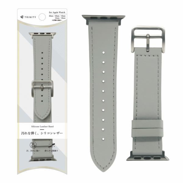 TRINITY トリニティ シリコンレザーバンド AppleWatch49mm/46mm/45mm/...