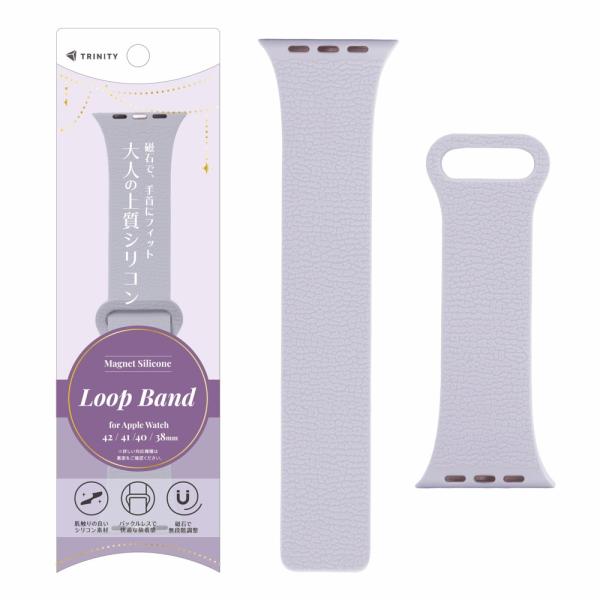 TRINITY トリニティ マグネットシリコンループバンド AppleWatch42mm/41mm/...