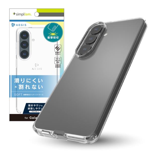 Simplism シンプリズム GalaxyS26用 [Aegis] フルカバーTPUケース TR-...