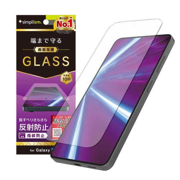 Simplism シンプリズム GalaxyS26用 反射防止 画面保護強化ガラス  TR-GA26...