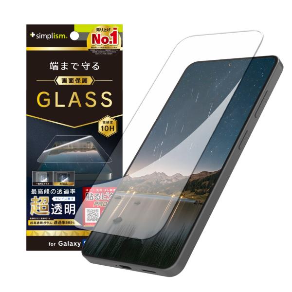 Simplism シンプリズム GalaxyS26用 超透明 画面保護強化ガラス  TR-GA26S...