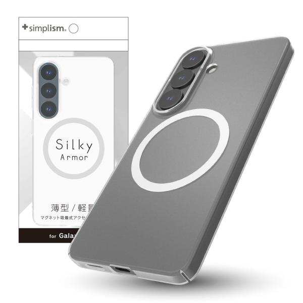 Simplism シンプリズム GalaxyS26用 [Silky Armor] マグネット吸着式ア...