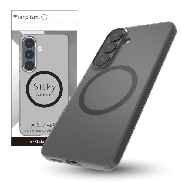 Simplism シンプリズム GalaxyS26用 [Silky Armor] マグネット吸着式ア...