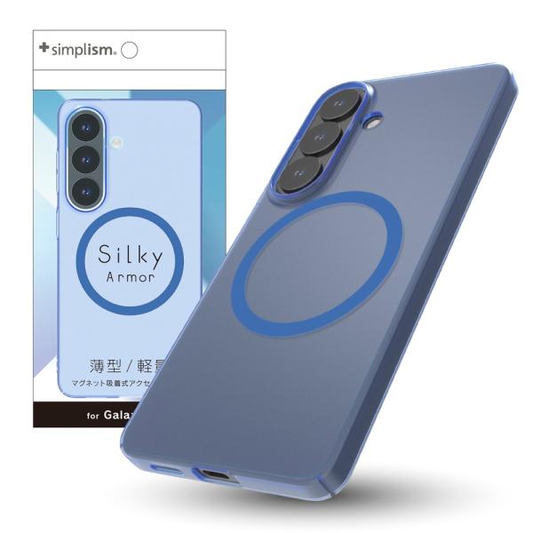 Simplism シンプリズム GalaxyS26用 [Silky Armor] マグネット吸着式ア...