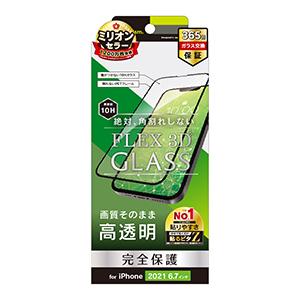 Simplism シンプリズム iPhone 13 Pro MAX FLEX 3D 透明 複合フレー...