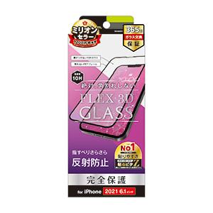 Simplism シンプリズム iPhone 13  13 Pro FLEX 3D 反射防止 複合フ...