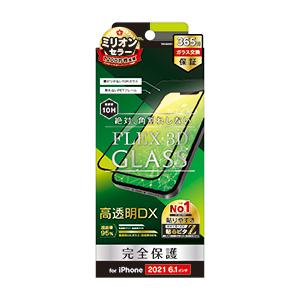 Simplism シンプリズム iPhone 13  13 Pro FLEX 3D AR アンチリフ...