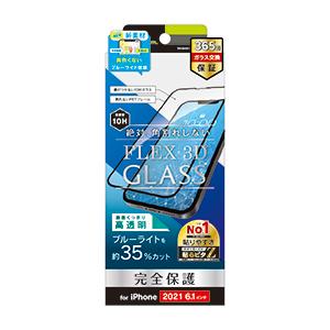 Simplism シンプリズム iPhone 13  13 Pro FLEX 3D ブルーライト 低...