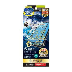 Simplism シンプリズム iPhone 13  13 Pro FLEX 3D Dragontr...