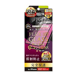 Simplism シンプリズム iPhone 13  13 Pro FLEX 3D ゴリラガラス 反...