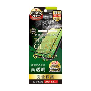 Simplism シンプリズム iPhone 13  13 Pro FLEX 3D ゴリラガラス 透...