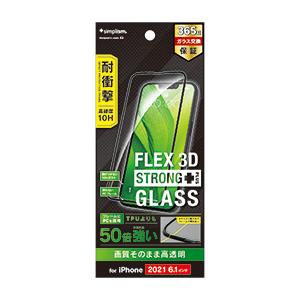 Simplism シンプリズム iPhone 13  13 Pro FLEX 3D STRONG+ ...