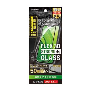 Simplism シンプリズム iPhone 13  13 Pro FLEX 3D STRONG+ ...