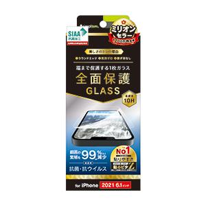 Simplism シンプリズム iPhone 13  13 Pro フルクリア 抗菌＆抗ウイルス 画...